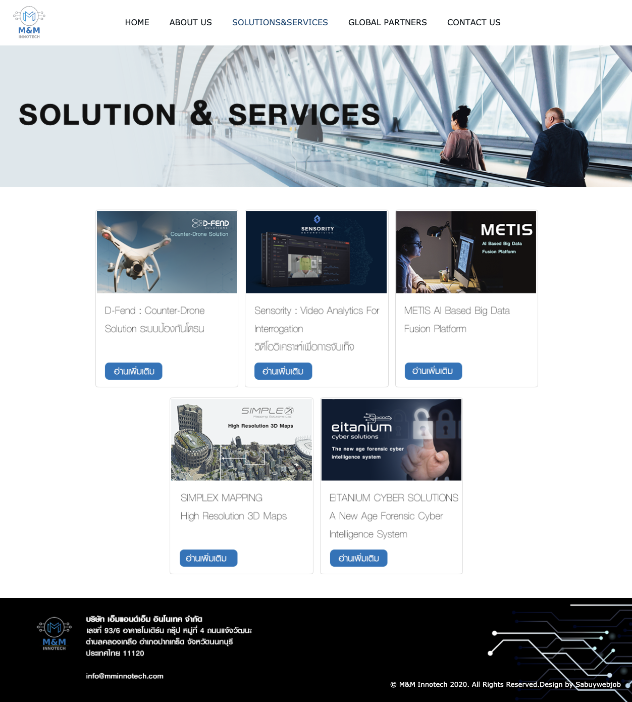 Eitanium MM Innotech Solutions website